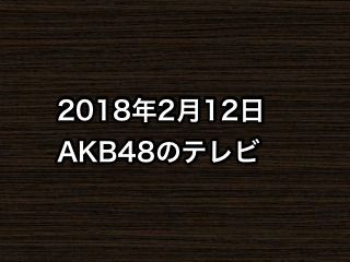 20180212tv000