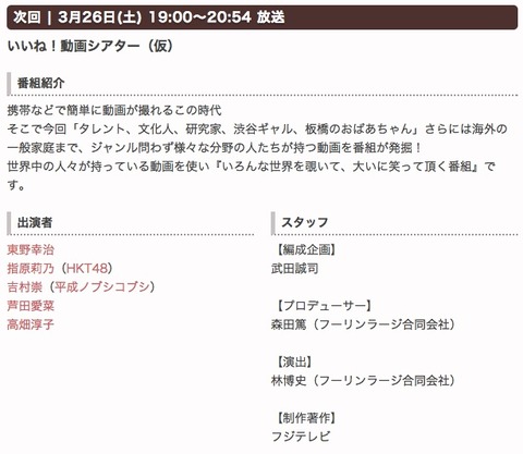 20160311doga001