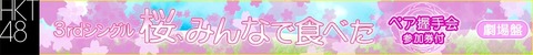 20140326cc001
