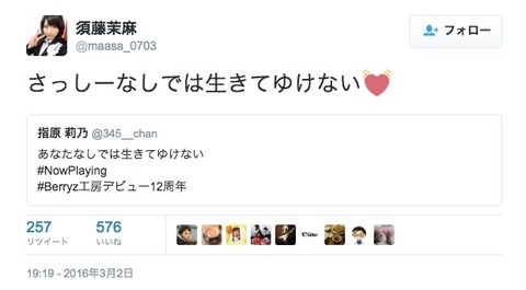 20160303sudo001