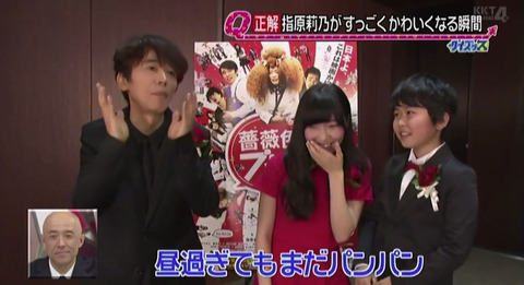 20140516sukiri032