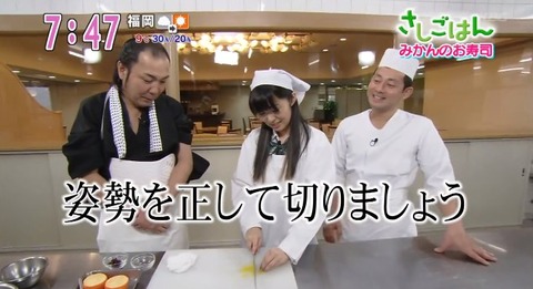 20130306sashigohan-20