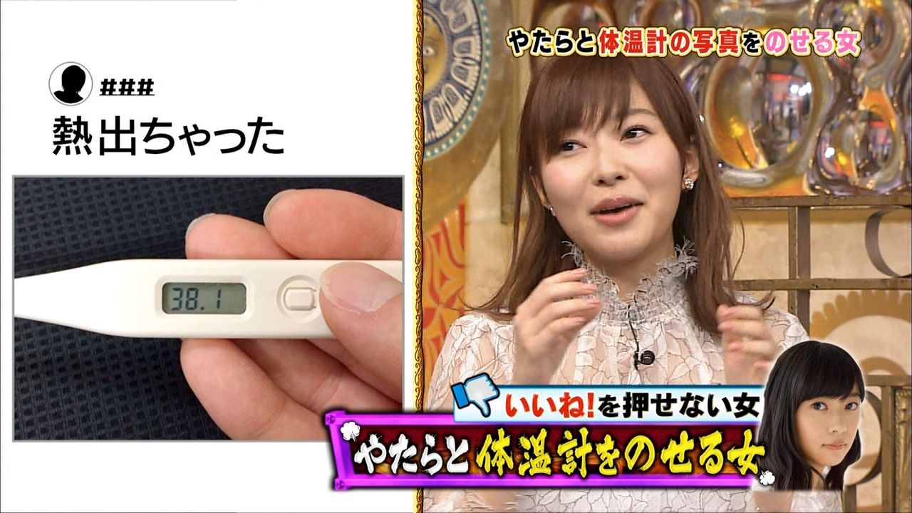 【速報】 中井りか、本日もサボりwwwwwwwwwwwwwww 	->画像>32枚 