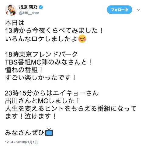 20190101tv004