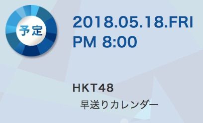 20180512tv001