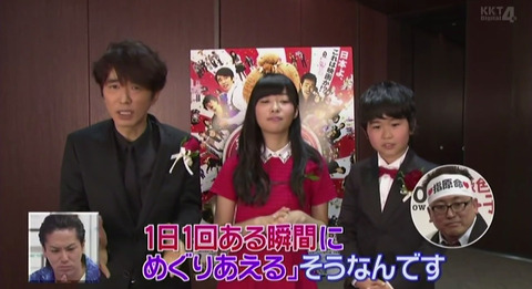20140516sukiri016