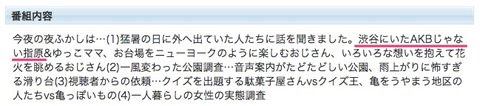 20160926tv006