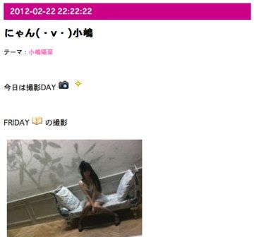 20120222kojiharu001