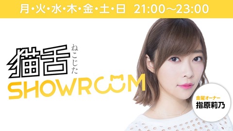 20180706tv002