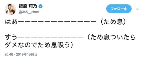 20190109tv002