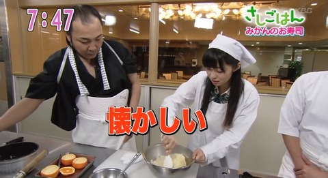 20130306sashigohan-15