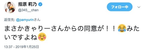 20190126tv005