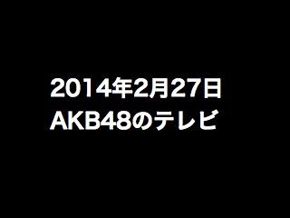 20140227tv000