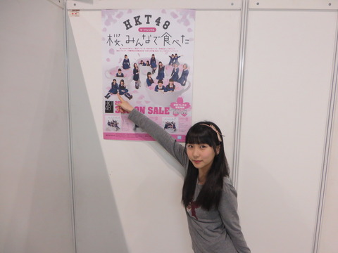 20140505hkt011
