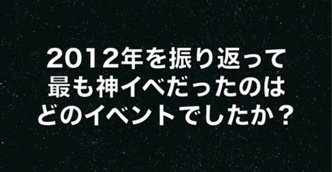 20121125yubimatsuri000