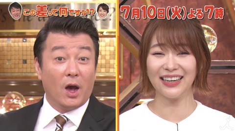 20180706tv004