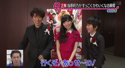20140516sukiri037