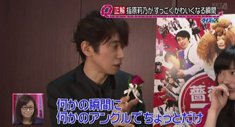 20140516sukiri034