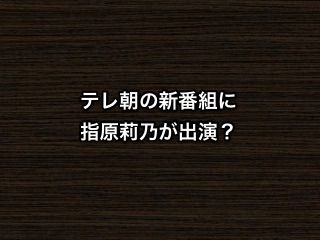 20181023tv001