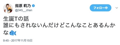 20171115tv001