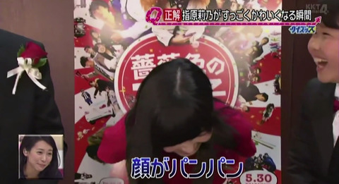 20140516sukiri026