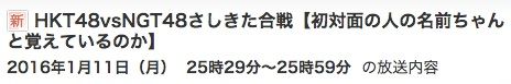 20160109sasikita001