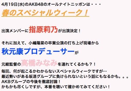 20170418tv001