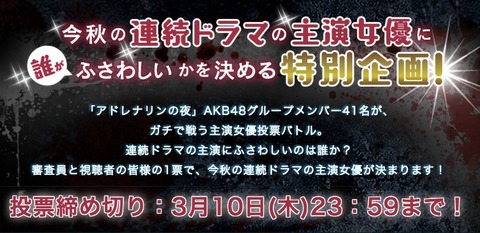 201503030ad001