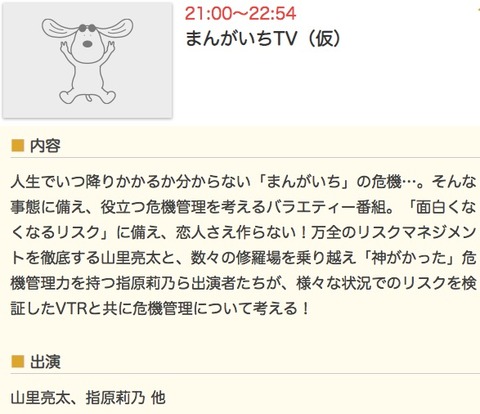 20190320tv002