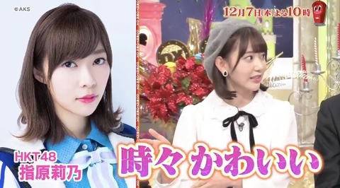 20171207tv001