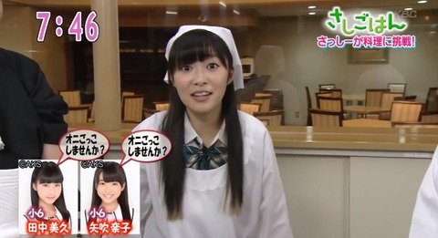 20130306sashigohan-3
