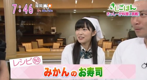 20130306sashigohan-5