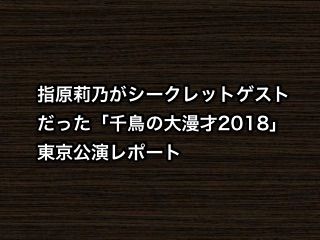 20181221tv001