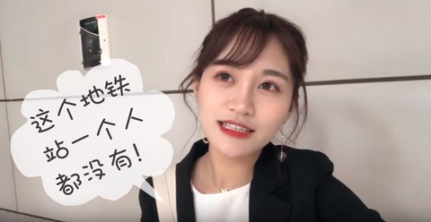 張昕vlog180503韓国d