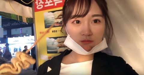 張昕vlog180503韓国g