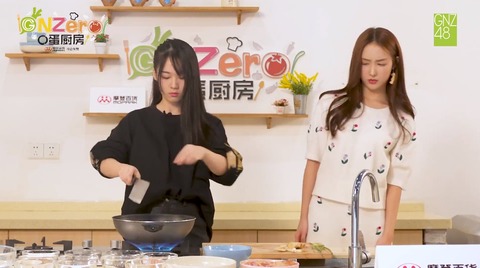 GNZero 〇蛋厨房2季171229f