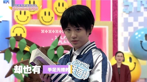 SNHello2ep8g