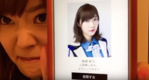 sashihara170530e