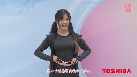 東芝BEJ48春遊季
