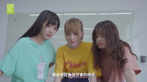 GNZ48偶像研究計画宣伝l
