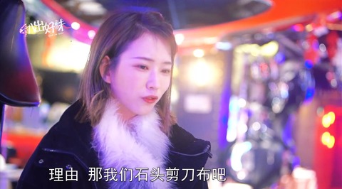 SNH48bachuhaowei180205c