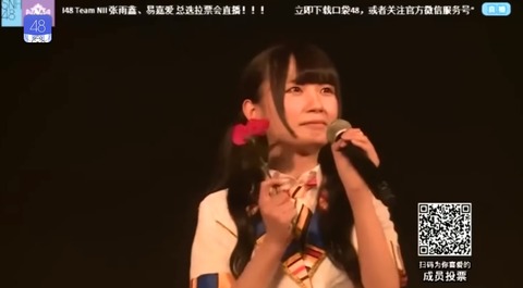 gSNH48莫莫有聞2ep1