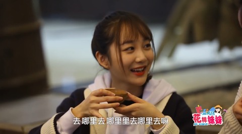 花樣妹妹SNH48雲南省熱海温泉m