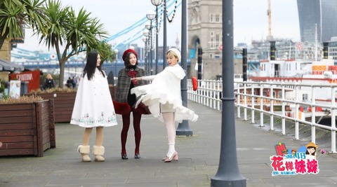 花樣妹妹SNH48倫敦aa