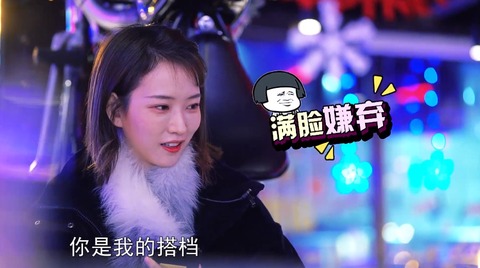 SNH48bachuhaowei180205d