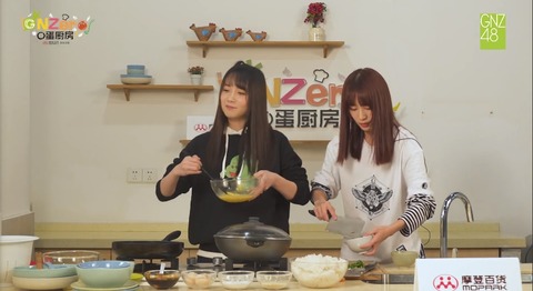 GNZero 〇蛋厨房2季ep9l