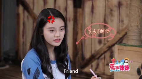 SNH48花樣妹妹ep11曼谷e