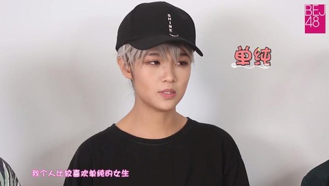 bejbobao170815a