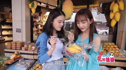 SNH48花樣妹妹ep11曼谷c