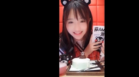 SNH48費沁源weibo171014c